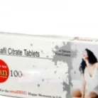 juan-100mg-tablets-1000x1000 (1)